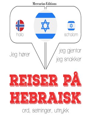 cover image of Reiser på hebraisk
